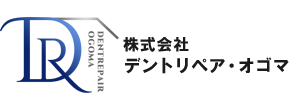 株式会社デントリペア・オゴマ